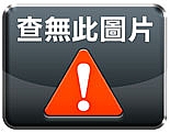 暫時沒圖片