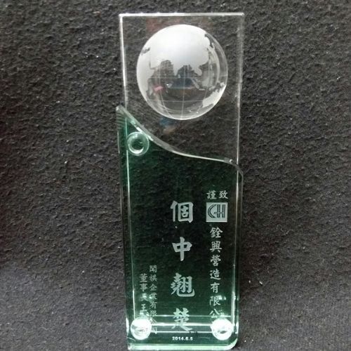 獎牌