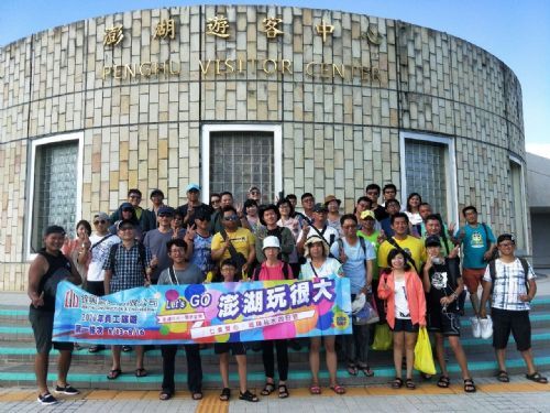 福委會活動花絮